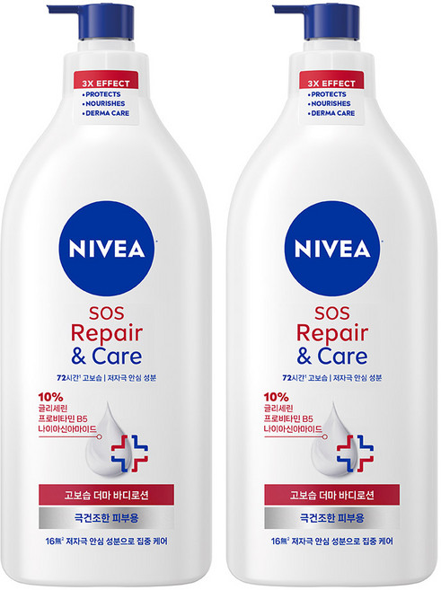 니베아 SOS 리페어 앤 케어 바디로션, 591ml, 2개