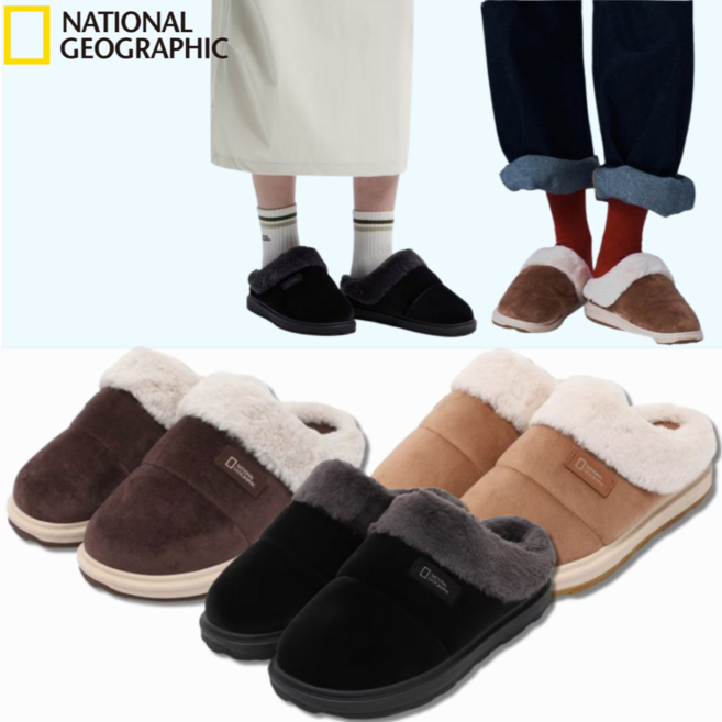 내셔널지오그래픽 여성 털 슬리퍼 방한 뽀글이 따듯한 퍼 양털 사무실 실내화 신발
