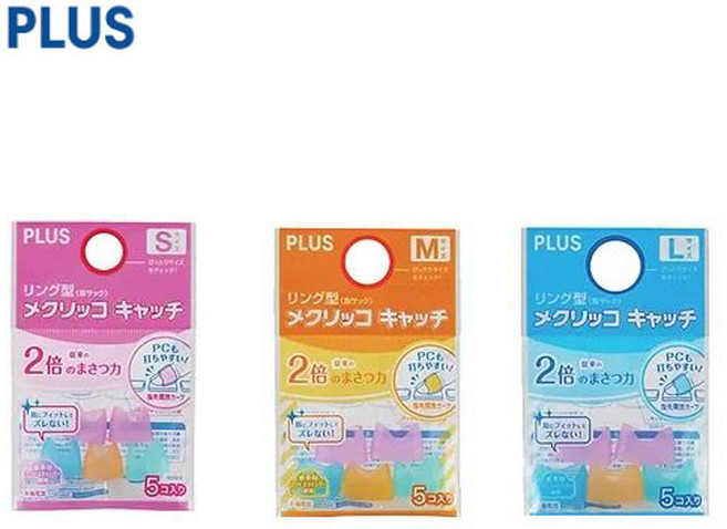 PLUS 플러스 NEW 손가락링/링형골무, KM-302CR 중