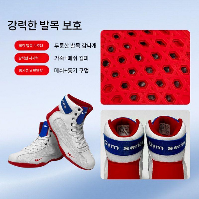 하이탑 복싱화 남성 및 여성 성인용 어린이용 산다 격투 종합 훈련 레슬링 피트니스 미드탑 신발