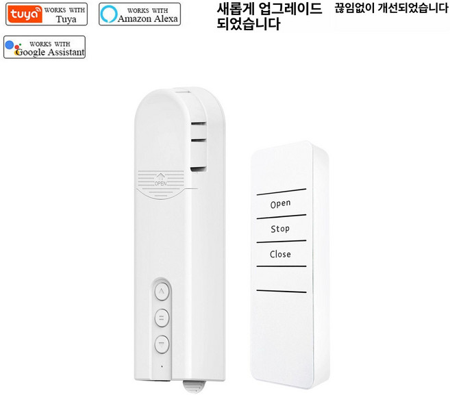 음월스토어 자동커튼 커튼 거실커튼 컨트롤러 레일