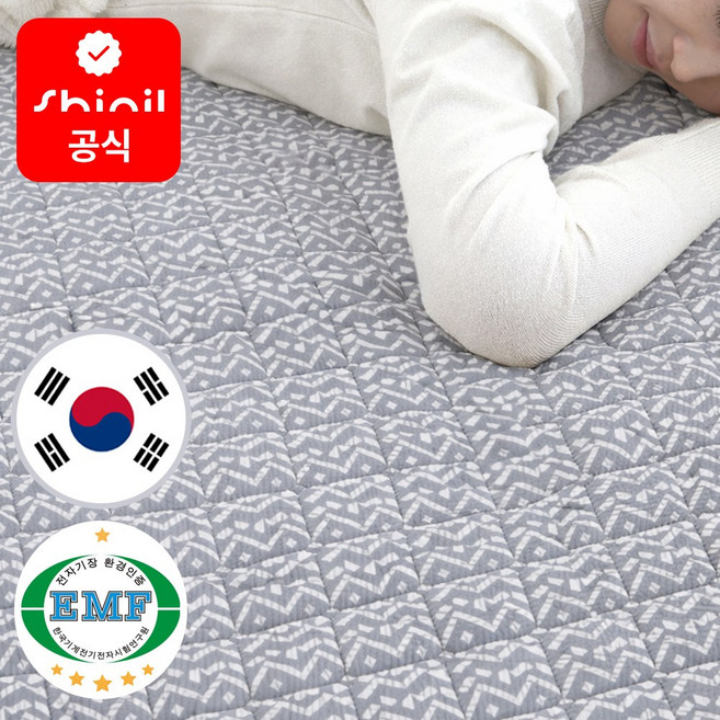 신일 전기요 전자파없는 EMF 인증 침대 거실 전기장판 1인용 2인용 싱글 더블 전기매트, 더블 (135x180cm), NA14