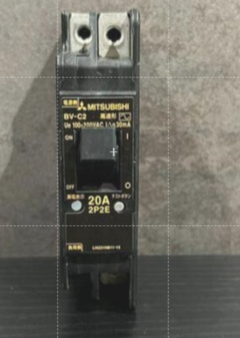 三菱 BV-C2 20A 2P2E 漏電斷路器, 1個