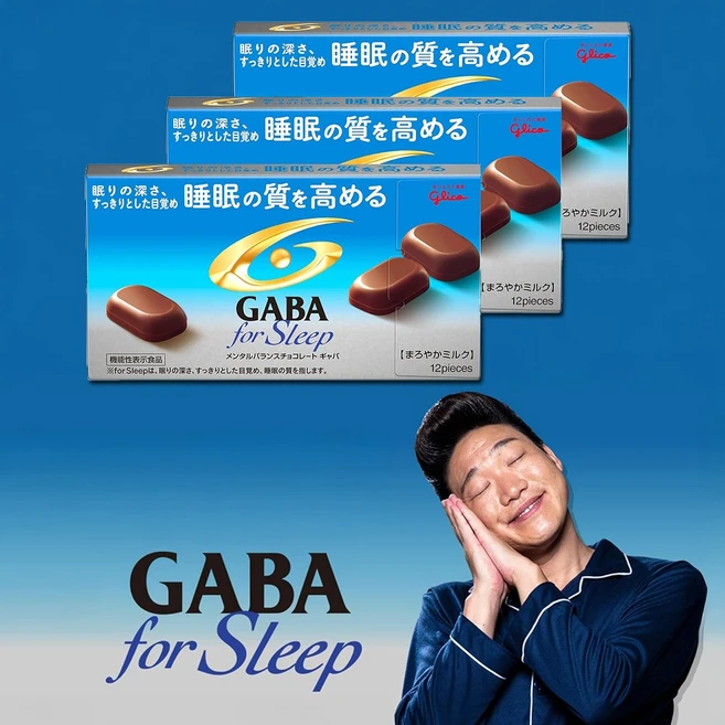 글리코 GABA 미니쉘 수면초콜릿 피로해소 스트레스완화 생초콜릿 숙면유도 밀크초콜릿 50g 3개, 1개 - 쿠팡