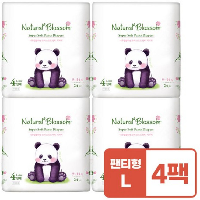 비건기저귀 팬티 4단계(L) 24매x4팩 /슈퍼 소프트 밤기저귀, 4단계