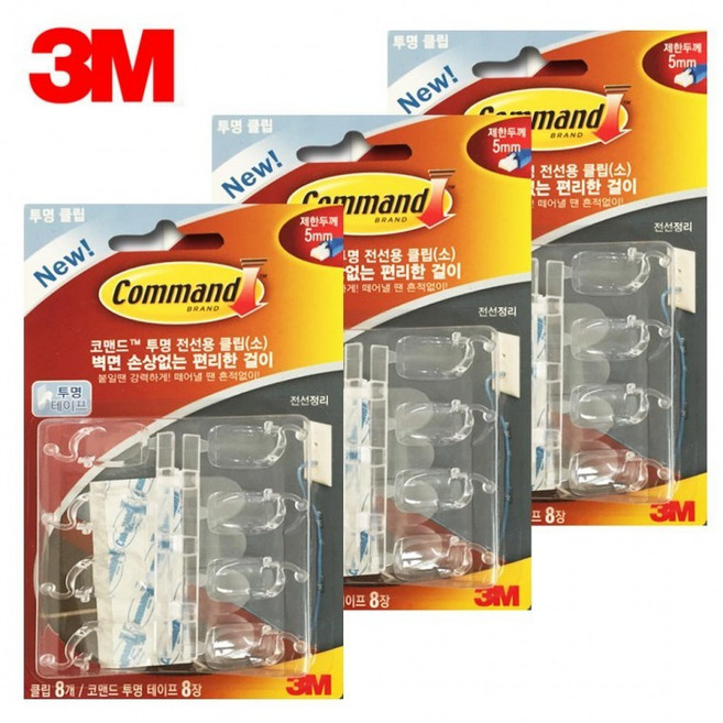 5mm 투명 쓰리엠 랜선 선 정리 클립 24개, 1개