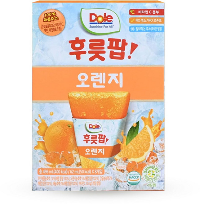 돌 후룻팝 오렌지, 62ml, 8개