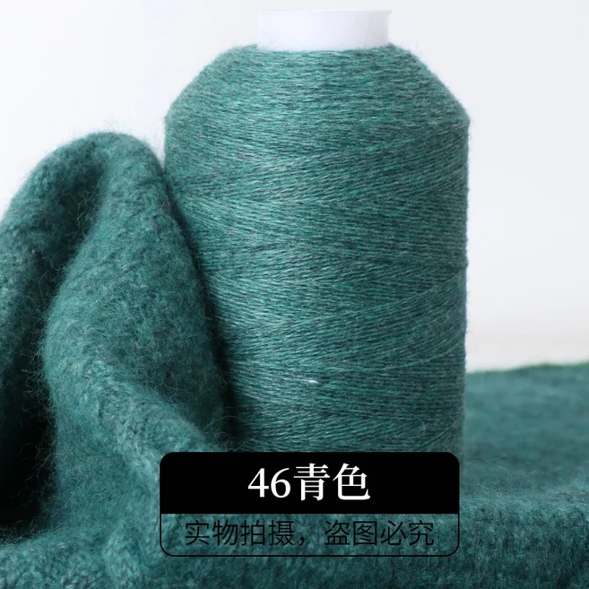 메리노 울 밍크 원사 고급 캐시미어 원사 모헤어 원사 뜨게 코바늘 실 100 g/piece, 43 46