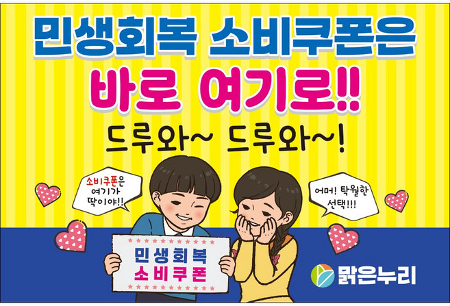 [맑은누리디자인] 미니 캠페인현수막 008-가로형 60x40cm (가공선택필수) [주문제작]