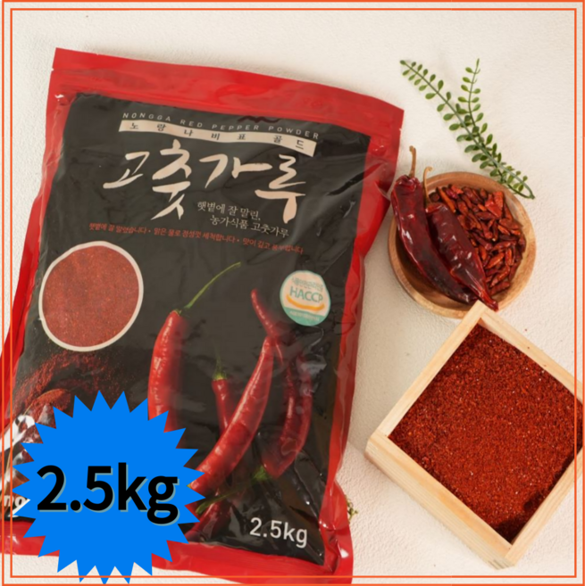 25년 경북 의성고추가루 김장 고추가루 햇고추가루 대용량, 1개, 보통맛 다용도 2.5kg