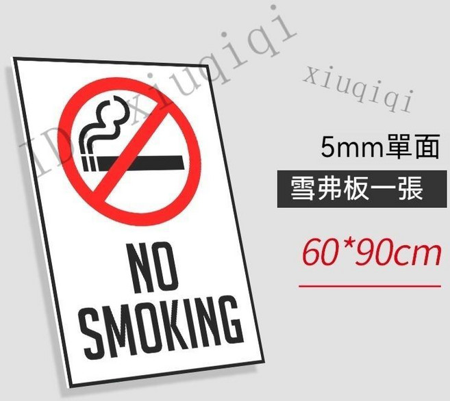 注水展架 立式落地式戶外海報架 水牌廣告架 立牌展示架 防風看板 防風展示架 加重防風 廣告牌 廣告立牌 可注水加重, 60*90雪弗板 可印刷, 1個
