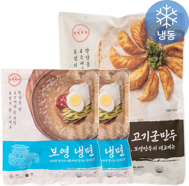 보영만두 냉면 4인분 + 고기군만두 1kg 세트, 3.32kg, 1개