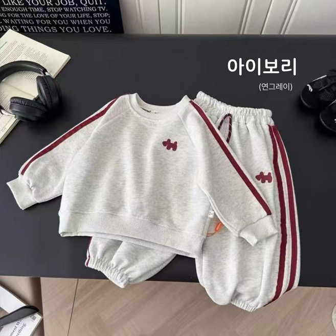 에이치제이 어린이 줄무늬 맨투맨 상하복 트레이닝 상하의 레드 강아지 자수