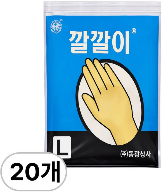 오라이브 동광상사 깔깔이 라텍스 미용장갑 대형 L, 20개