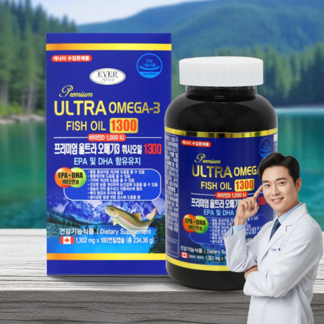 [비타엑스] 프리미엄 울트라 오메가3 1302mg x 180캡슐(6개월분) 비타민D 함유, 180회분, 1박스