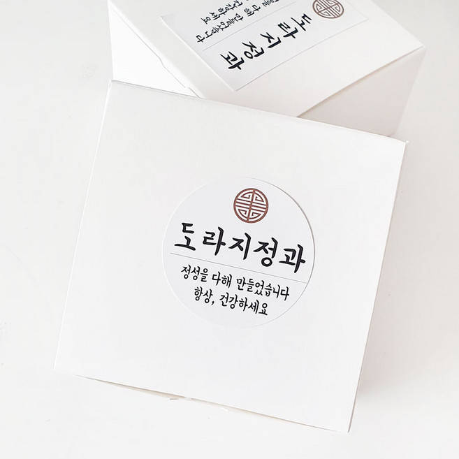 하이패키지 원형도라지정과 壽 건강장수 스티커 30mm 90개 - 박스포장비닐