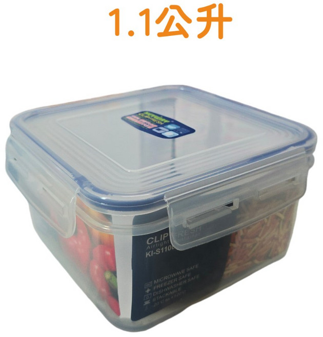 KEYWAY 台灣製 扣式保鮮盒 密封不外漏 多種尺寸, 1個, 1100ml(正方形)｜KIS1100