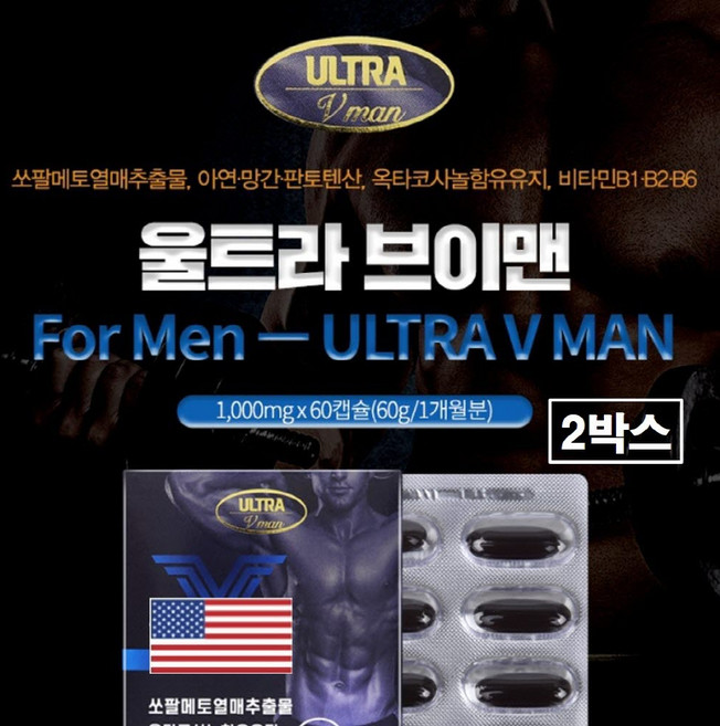 쏘팔메토 옥타코사놀 1000mg 전립선 미국산 로르산 115mg 아르기닌 남가새열매 아연 앤 맥스 코사놀 40mg 마카 8종 기능성 프리미엄 골드 파워 남성 추천 식약청인증 식약처, 2박스, 60g