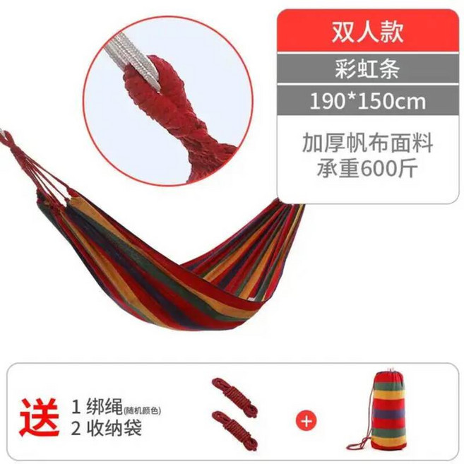 야전침대 HooRu 야외 정원 해먹 캠핑 휴대용 나무 캔버스 롤오버 방지 스윙 피크닉 여행 걸이식 침대 가구, 2 people red