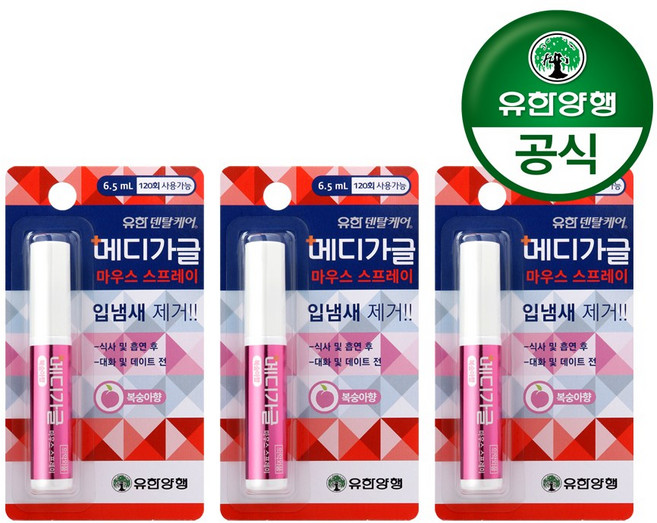 유한양행 [본사직영] 유한덴탈케어 메디가글 마우스스프레이 6.5mL 복숭아향, 3개