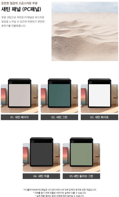 범일금고 오아르크 스마트금고 디자인 금고 지문인식 소형 가정용 사무용 개업선물 가족선물 내화금고, OARC FX(지문인식 안됨), 03. 새틴 화이트