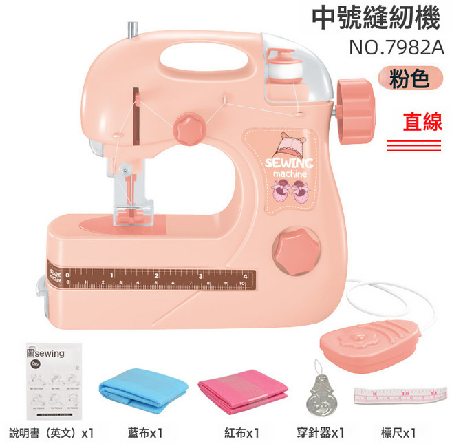 LIUlu 兒童電動縫紉機, 1個, 7982中號 粉色  1套