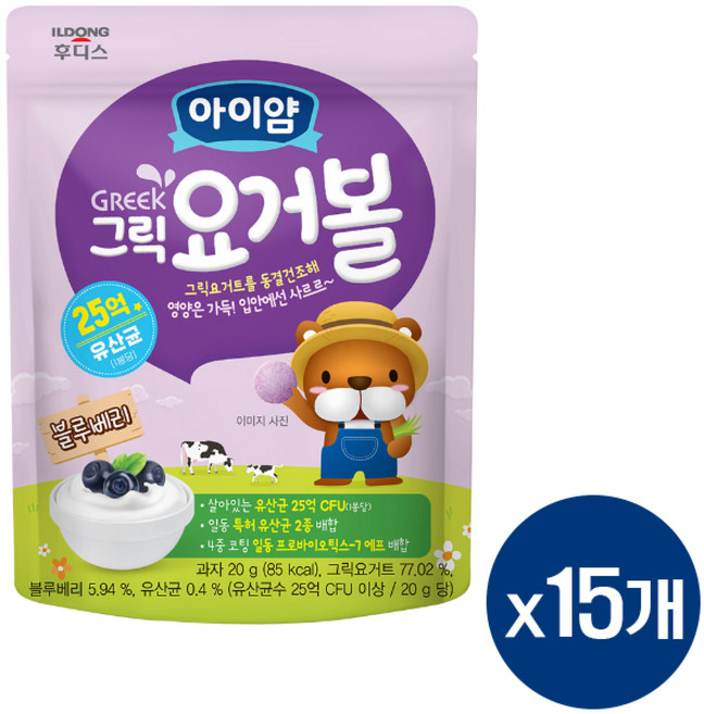 일동후디스 아이얌 그릭 요거볼, 블루베리맛, 20g, 15개