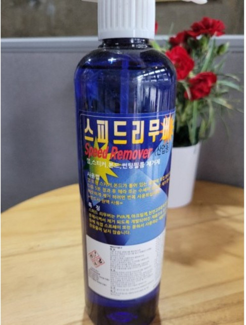 스피드리무버 스티커제거제, 1개
