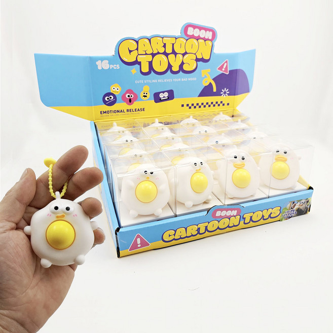 토이즈데이 쏙~ 나오는 반전 재미! 노른자가 살아 있는 완숙 계란 말랑이 키링 스트레스 해소 피젯토이, 1박스, 16P 디피박스