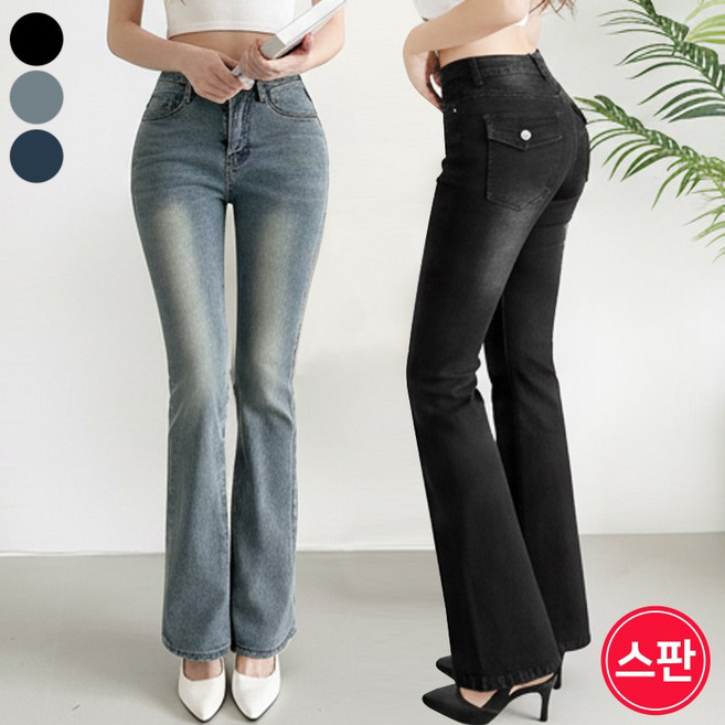 바비팩토리 여성용 골반뽕! 데님 스판 슬림 부츠컷 청바지 골반패드 몸매보정! 긴바지