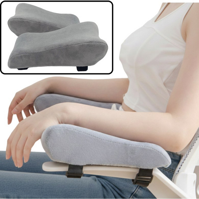 [브엘로]인체공학 메모리폼 의자 팔걸이 쿠션 2P세트 팔꿈치 손목 보호 팔 받침대 패드, 1세트, 스웨이드 그레이