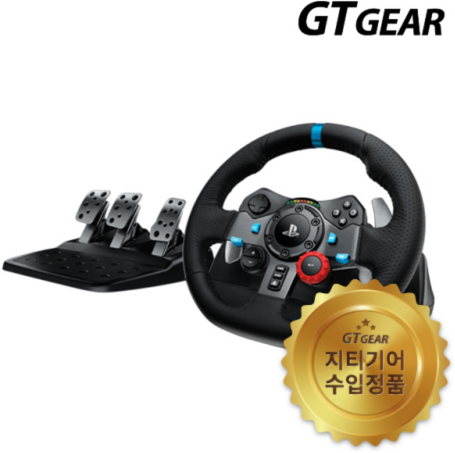 [로지텍] G29 드라이빙 포스 레이싱휠 (PS4/PS3/PC), 1개, 단품