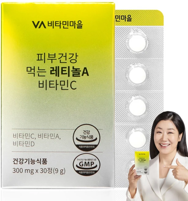비타민마을 피부건강 먹는 레티놀A 비타민C 9g, 30정, 1개 - 쿠팡