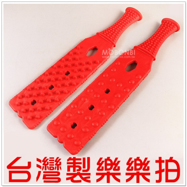 摩邦比 台灣製神奇樂樂拍(大) 刮痧拍 拍打棒, 1個, 橘, 橘