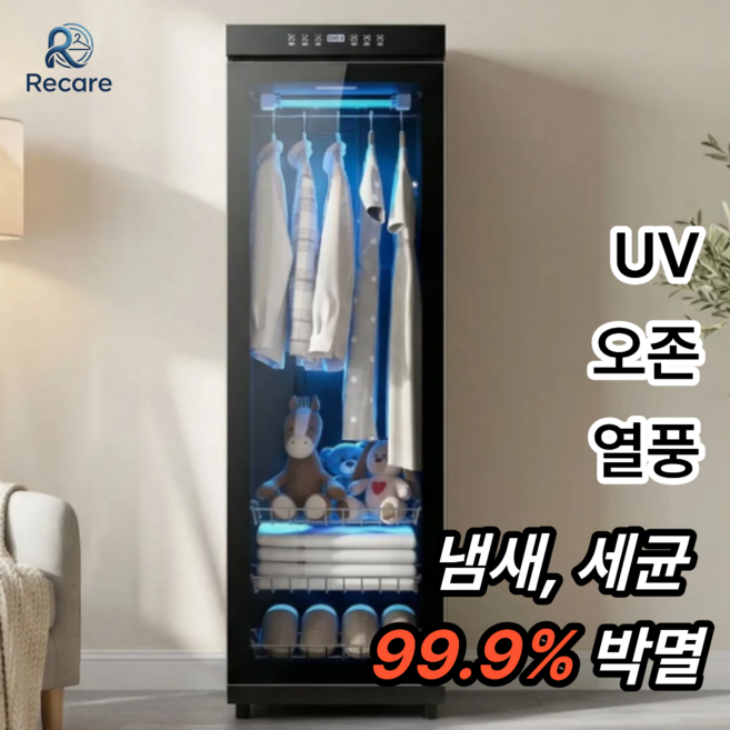 의류관리기 홈케어 셔츠관리 탈취 건조 먼지제거, 블랙, 280L
