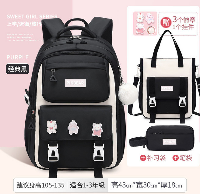 2026新款小學生書包女生超輕便1-6年級兒童雙肩揹包 邵東學生書包, 1個, 如圖