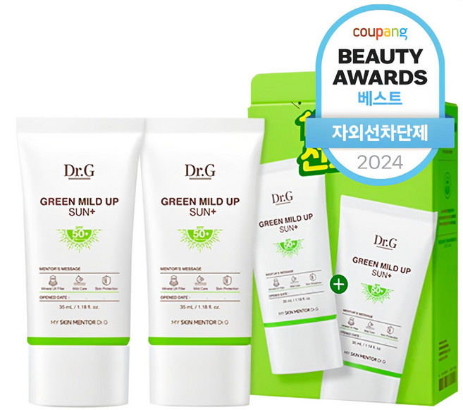 닥터지 그린 마일드 업 선 플러스 SPF50+ PA++++, 35ml, 2개