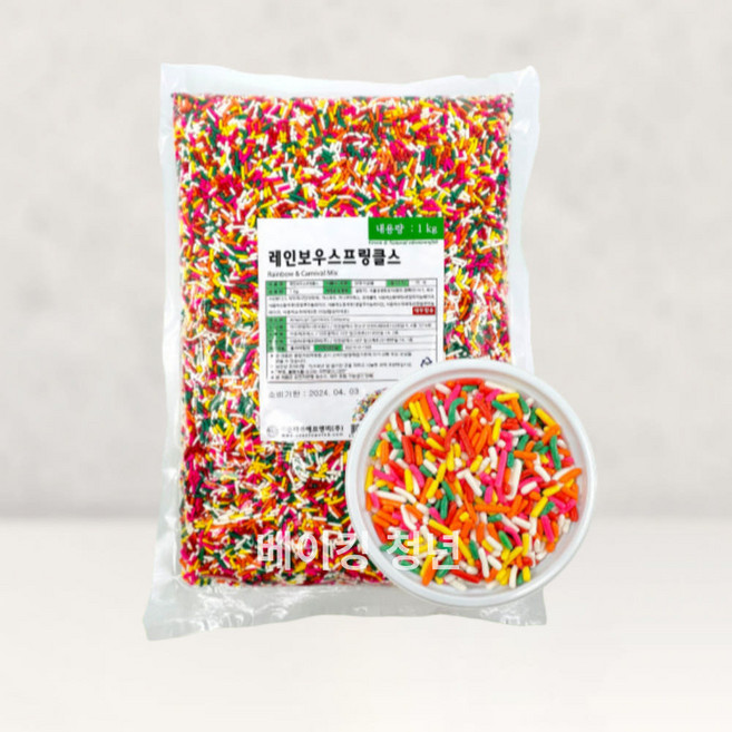 이든타운 레인보우 스프링클스, 1kg, 1개