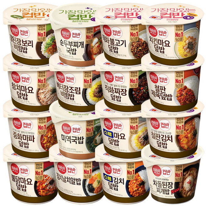 CJ 햇반 컵반 맛있고 많은 컵밥 세트 16개, 170g