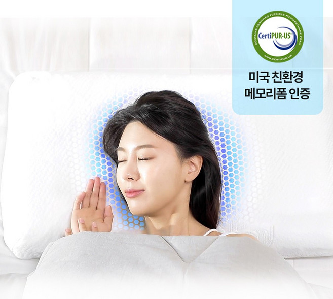 에버그라운드 플랫베개 낮은베개 경추 숙면 거북목 일자목 메모리폼베개 7cm, 단품, 1개