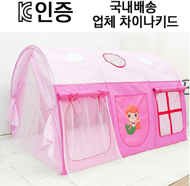 [캠핑위드] 키즈 실내텐트 난방텐트 놀이방