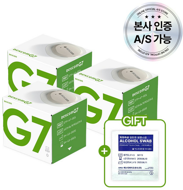 덱스콤 G7 연속혈당측정기 10일분 + 알콜스왑, 3개, DEXCOM G7+알콜스왑
