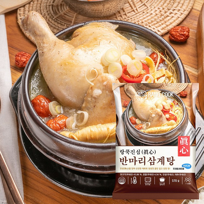 랑쿡 진심 반마리 삼계탕, 570g, 4개