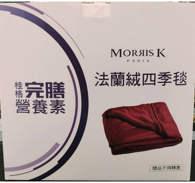 法蘭絨毯 120cm x 150cm 單人毯 空調毯 車用毯 銀灰色 酒紅色
