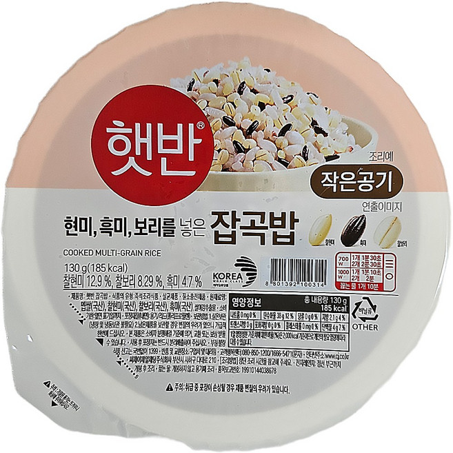 씨제이 제일제당 햇반 작은 공기 잡곡 밥 간편한 즉석식품 여행 캠핑 혼밥, 130g, 36개