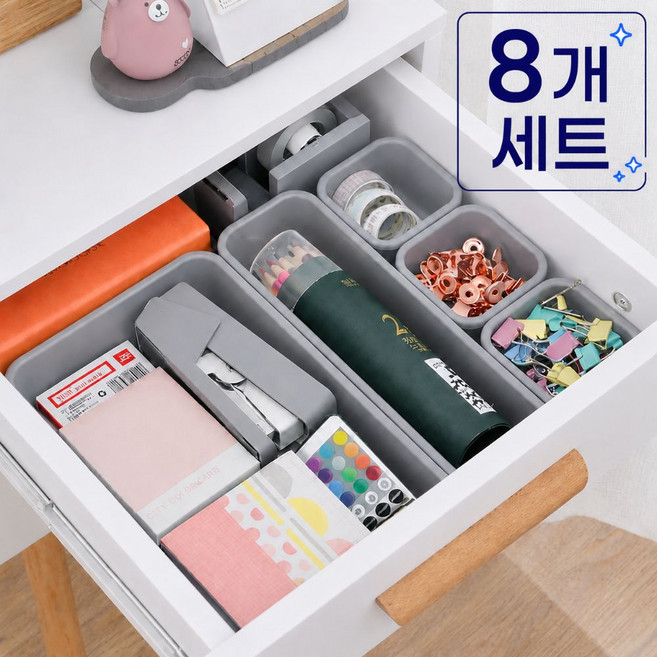 땡스오더 다용도 서랍정리함 8개 세트 수납 정리함, 그레이