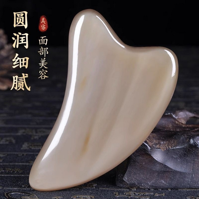 牛角刮痧板 臉部按摩器, 1個, 薄款刮痧板