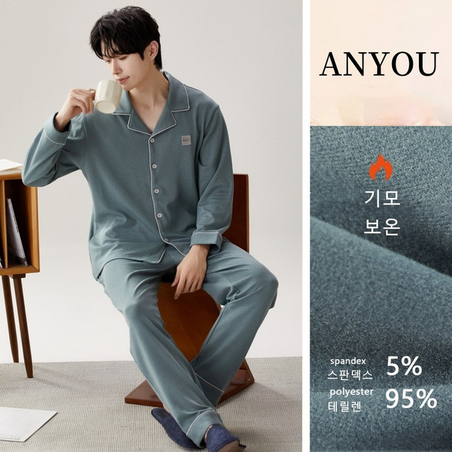 ANYOU 겨울잠옷 남성잠옷 극세사 잠옷 수면잠옷 홈웨어 파자마