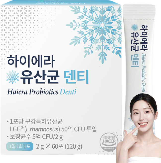 트리아티 하이에라 구강유산균 덴티 입냄새 제거 유산균 구취 잇몸 염증 치아 LGG 자일리톨, 1박스, 60회분