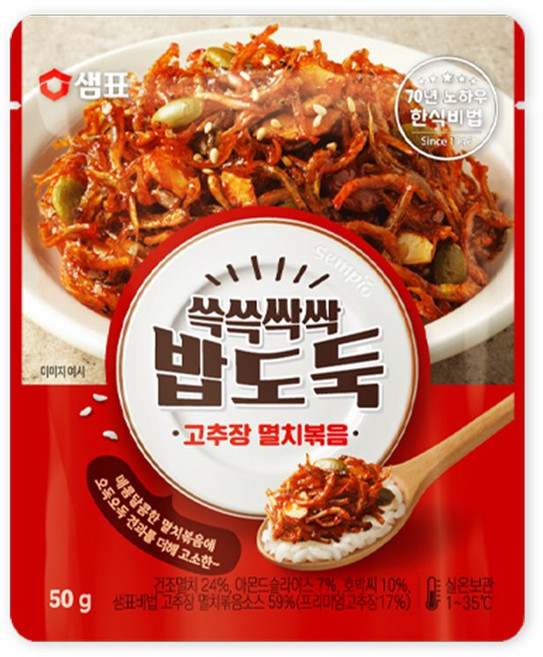 샘표 쓱쓱싹싹 밥도둑 고추장 멸치볶음, 50g, 1개